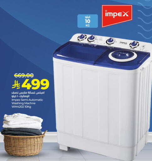 available at LULU Hypermarket in KSA, Saudi Arabia, Saudi - Qatif