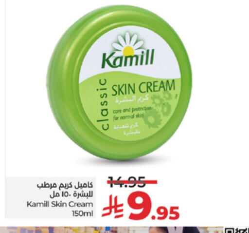 available at لولو هايبرماركت in مملكة العربية السعودية, السعودية, سعودية - الطائف