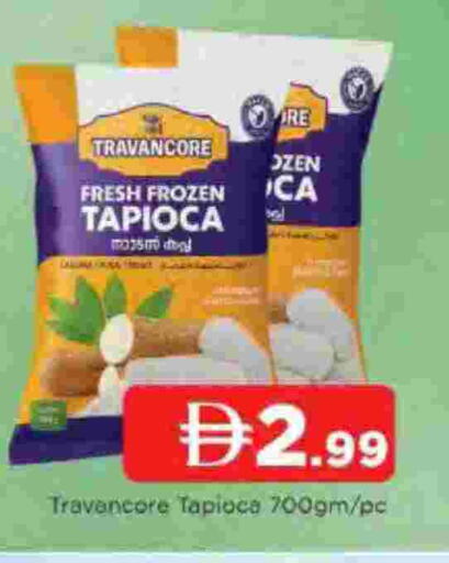 available at المدينة in الإمارات العربية المتحدة , الامارات - الشارقة / عجمان