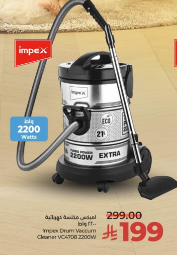 available at لولو هايبرماركت in مملكة العربية السعودية, السعودية, سعودية - الطائف