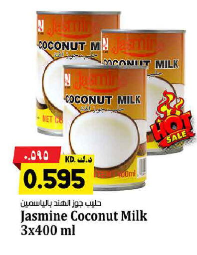 Coconut available at هايبر ماركت كابايان in الكويت - محافظة الجهراء