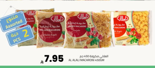 available at Astra Markets in KSA, Saudi Arabia, Saudi - Tabuk