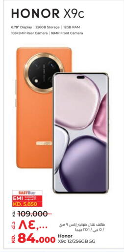 available at Lulu Hypermarket  in Kuwait - Ahmadi Governorate