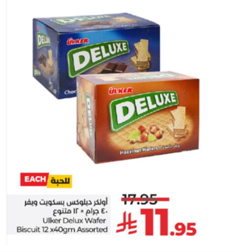 available at LULU Hypermarket in KSA, Saudi Arabia, Saudi - Khamis Mushait