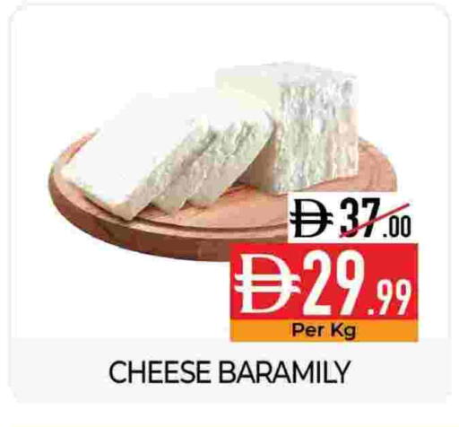 available at Delice Supermarket in UAE - Abu Dhabi