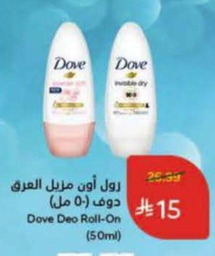 available at Hyper Panda in KSA, Saudi Arabia, Saudi - Mahayil