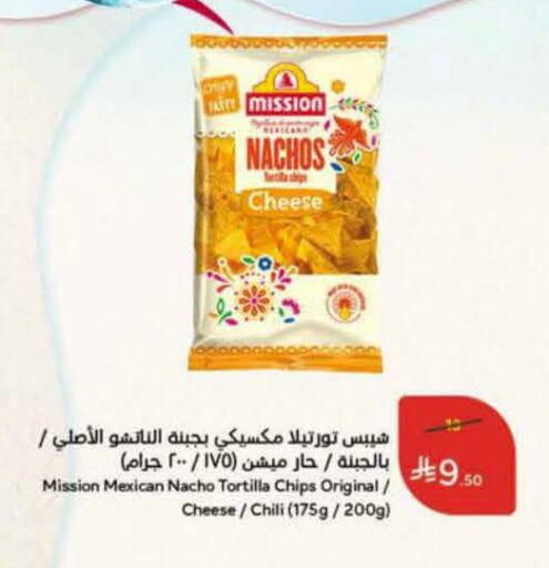 available at Hyper Panda in KSA, Saudi Arabia, Saudi - Ta'if