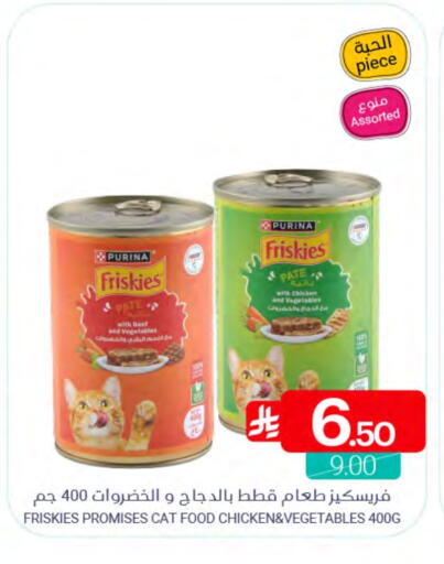 available at اسواق المنتزه in مملكة العربية السعودية, السعودية, سعودية - سيهات