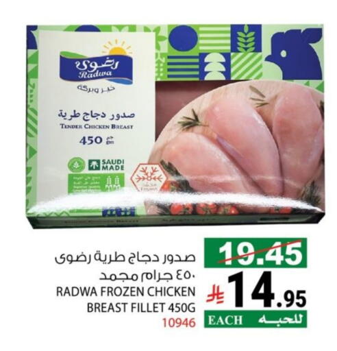 available at هاوس كير in مملكة العربية السعودية, السعودية, سعودية - مكة المكرمة