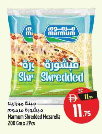 available at سفاري هايبر ماركت in الإمارات العربية المتحدة , الامارات - رَأْس ٱلْخَيْمَة