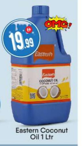 Coconut available at BIGmart in UAE - Abu Dhabi