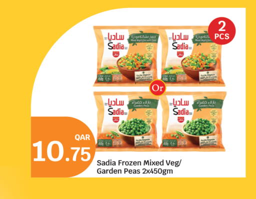 Peas available at سيتي هايبرماركت in قطر - الشحانية