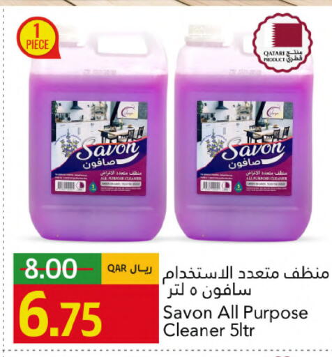 available at Gulf Food Center in Qatar - Al Khor