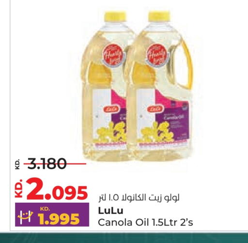 available at لولو هايبر ماركت in الكويت - محافظة الجهراء