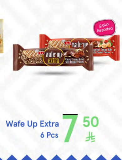 available at Muntazah Markets in KSA, Saudi Arabia, Saudi - Dammam