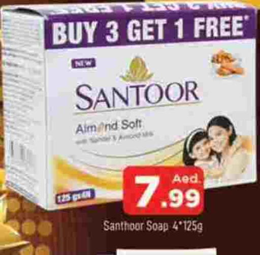 available at المدينة in الإمارات العربية المتحدة , الامارات - الشارقة / عجمان