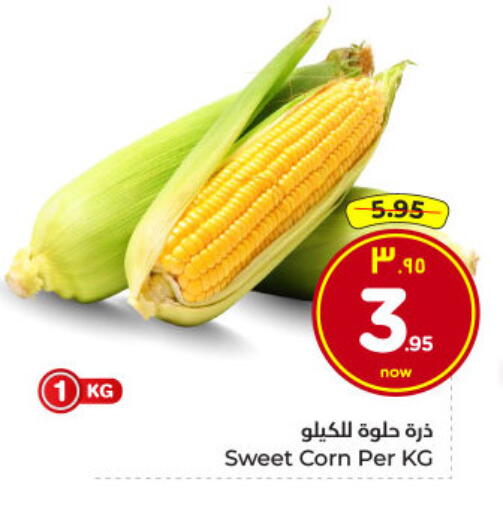 available at Hyper Al Wafa in KSA, Saudi Arabia, Saudi - Dammam
