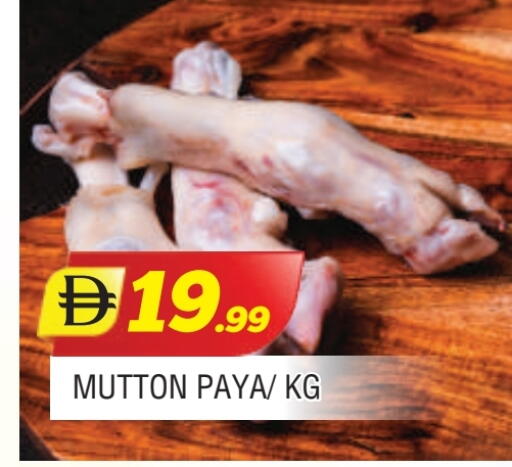 available at AL MADINA in UAE - Sharjah / Ajman