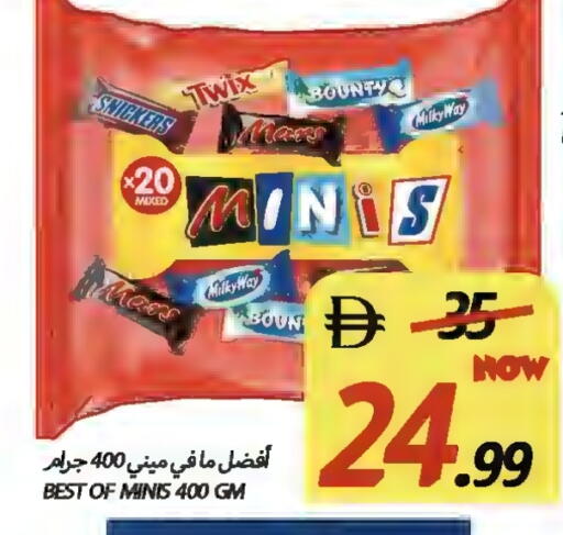 available at Rawabi Market Ajman in UAE - Sharjah / Ajman