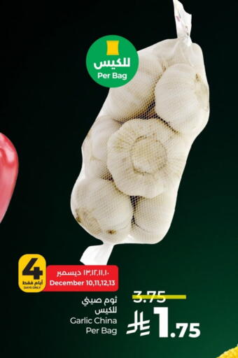 Garlic from China available at لولو هايبرماركت in مملكة العربية السعودية, السعودية, سعودية - سيهات