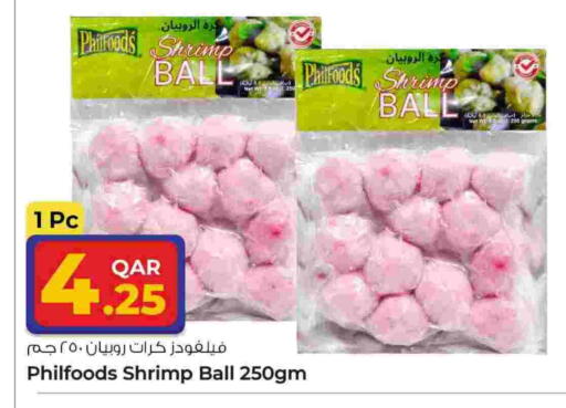 available at روابي هايبرماركت in قطر - الريان