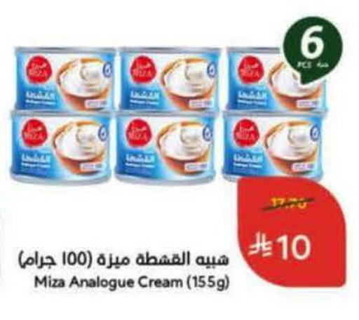 available at Hyper Panda in KSA, Saudi Arabia, Saudi - Al Majmaah