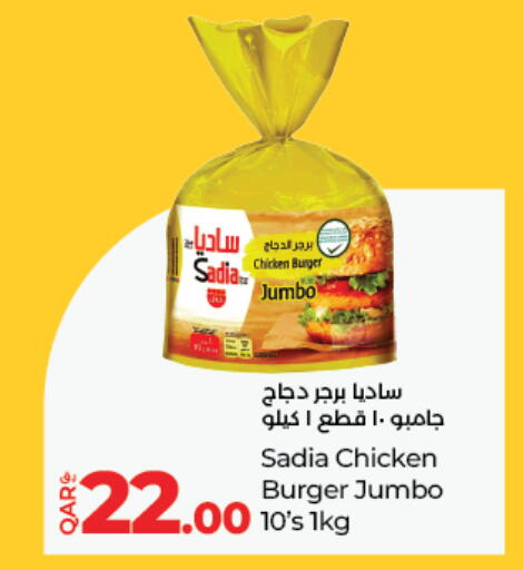 available at LuLu Hypermarket in Qatar - Al Daayen