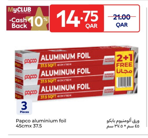 available at كارفور in قطر - أم صلال