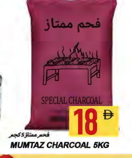 available at  روابي ماركت عجمان in الإمارات العربية المتحدة , الامارات - الشارقة / عجمان