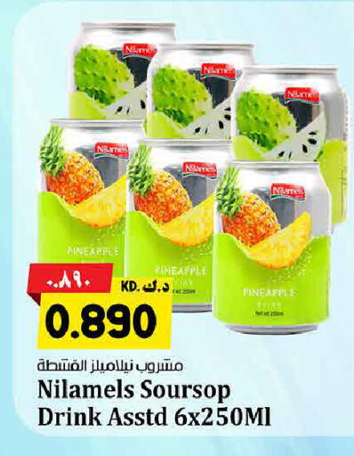 Pineapple Soursop available at Kabayan Hypermarket in Kuwait - Jahra Governorate