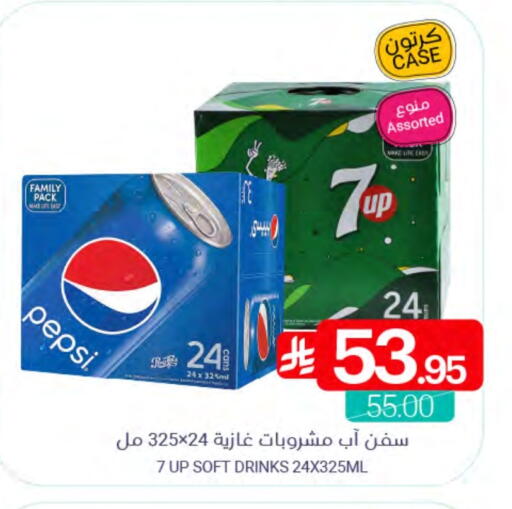 available at Muntazah Markets in KSA, Saudi Arabia, Saudi - Qatif
