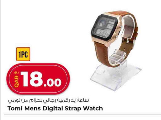 available at Rawabi Hypermarket in Qatar - Al Rayyan