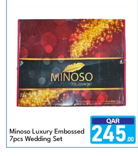 available at جي-ماكس هايبرماركت in قطر - الدوحة