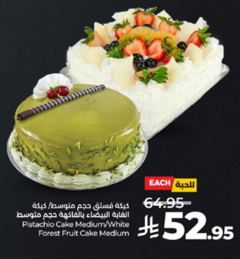 available at لولو هايبرماركت in مملكة العربية السعودية, السعودية, سعودية - الطائف