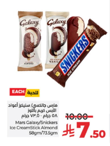 available at لولو هايبرماركت in مملكة العربية السعودية, السعودية, سعودية - الطائف