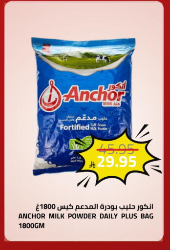 available at أسواق أسترا in مملكة العربية السعودية, السعودية, سعودية - تبوك