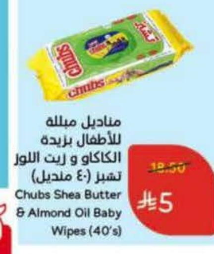 available at Hyper Panda in KSA, Saudi Arabia, Saudi - Al Hasa