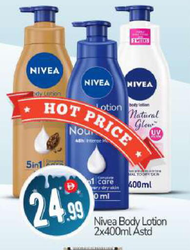 available at BIGmart in UAE - Abu Dhabi