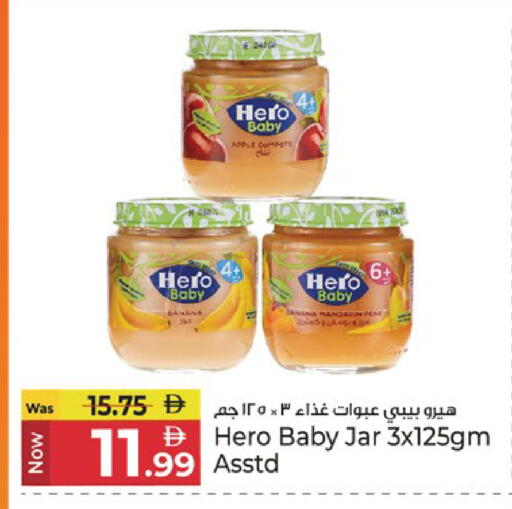 Apple Banana Pear available at Kenz Hypermarket in UAE - Sharjah / Ajman