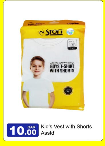 available at جي-ماكس هايبرماركت in قطر - الوكرة