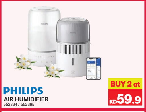 available at X-Cite in Kuwait - Ahmadi Governorate