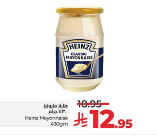 available at لولو هايبرماركت in مملكة العربية السعودية, السعودية, سعودية - الطائف