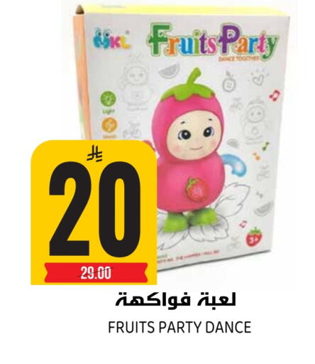 available at Grand Hyper in KSA, Saudi Arabia, Saudi - Riyadh