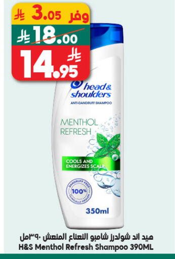 available at الدكان in مملكة العربية السعودية, السعودية, سعودية - جدة