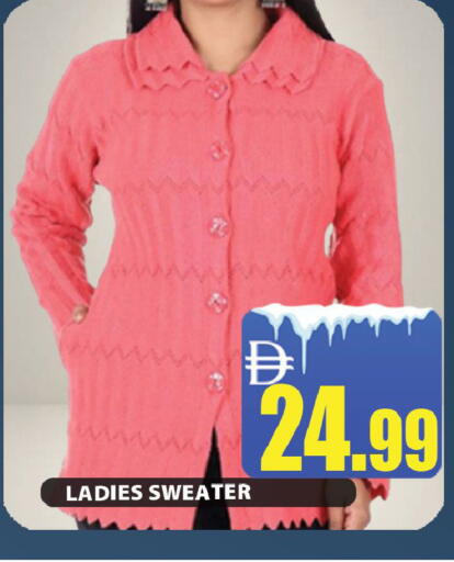 available at ليبتس هايبرماركت in الإمارات العربية المتحدة , الامارات - رَأْس ٱلْخَيْمَة