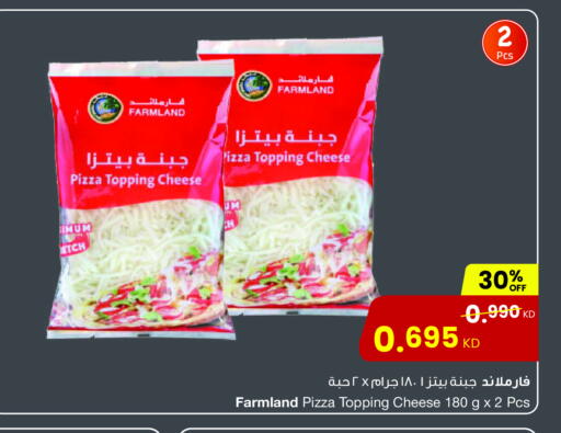 available at مركز سلطان in الكويت - مدينة الكويت