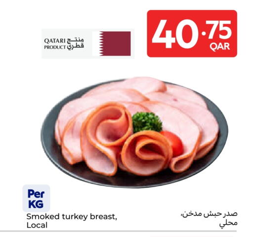 available at Carrefour in Qatar - Al Rayyan