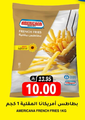 available at جراند هايبر in مملكة العربية السعودية, السعودية, سعودية - الرياض