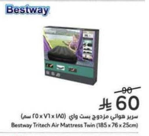 available at Hyper Panda in KSA, Saudi Arabia, Saudi - Abha