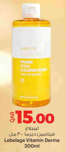 available at Ansar Gallery in Qatar - Al Rayyan